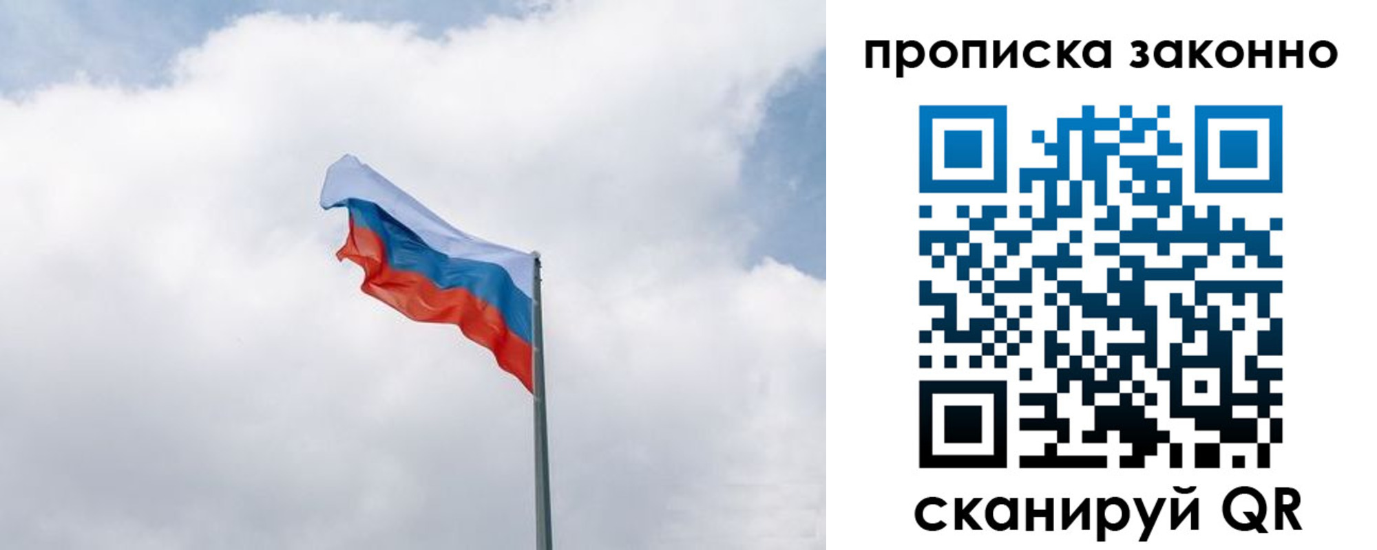 прописка поиск в Куровском